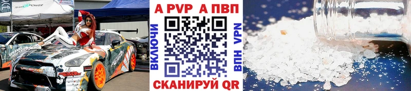 МЕГА ССЫЛКА  Талдом  Альфа ПВП VHQ  наркотики 