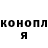 COCAIN Боливия Hanzo Main