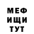 Amphetamine Розовый Prince Peixoto
