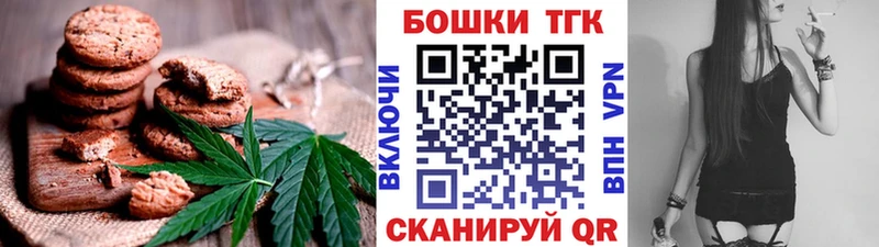 omg зеркало  Талдом  Cannafood марихуана 