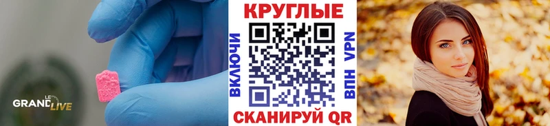 Экстази MDMA  Талдом 