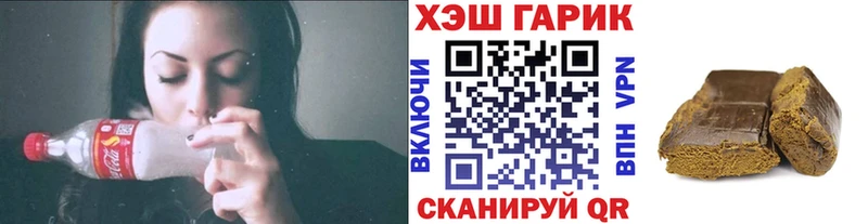 Гашиш Cannabis  Талдом 