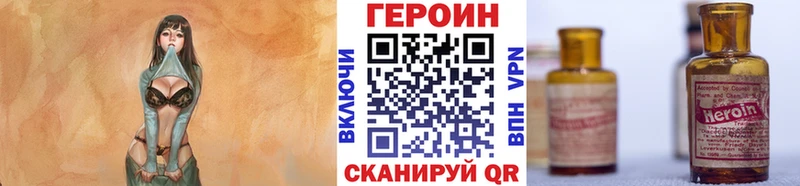 ГЕРОИН белый где найти наркотики Талдом