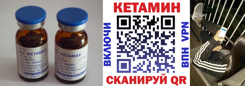 КЕТАМИН VHQ  Талдом 