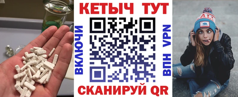 Кетамин VHQ Талдом