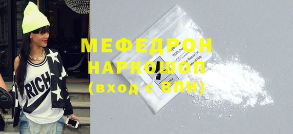 меф Арсеньев