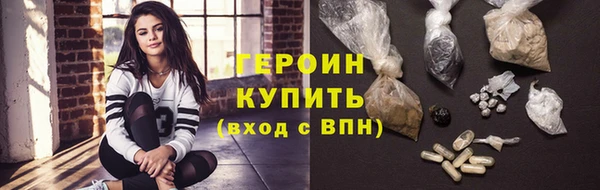 спайс Красноперекопск