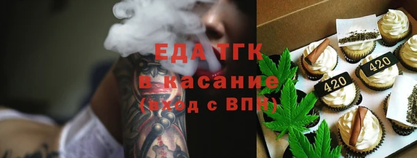 меф Арсеньев