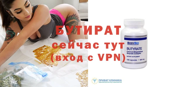 меф Аркадак