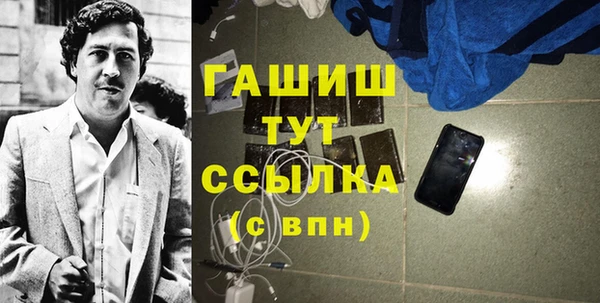 меф Аркадак