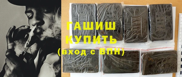 гидропоника Армянск