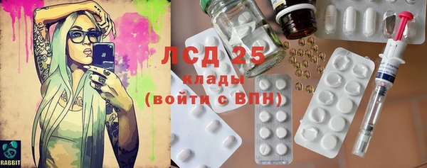 меф Аркадак