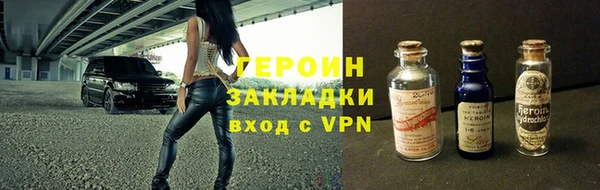 гидропоника Армянск