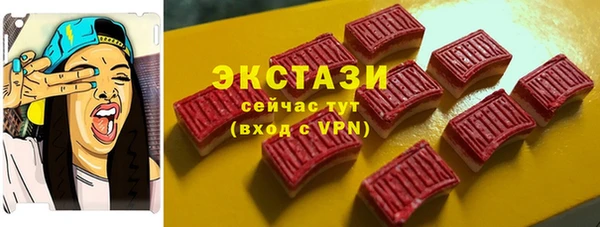 гидропоника Армянск