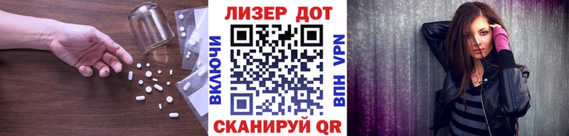 hydra ссылки  Талдом  Лсд 25 экстази кислота 