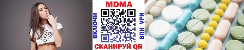 МДМА молли  Талдом 