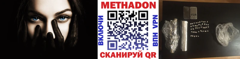 Метадон мёд  гидра как зайти  Талдом  купить наркотики сайты 