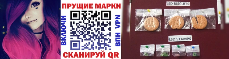 магазин продажи   Талдом  Марки 25I-NBOMe 1500мкг 