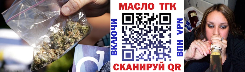 Дистиллят ТГК Wax  Талдом 